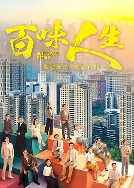 第七次面试 短剧速看